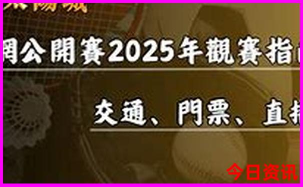 夏天去北京旅游攻略